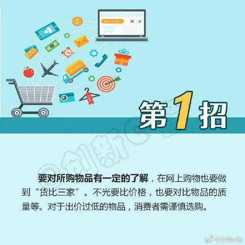 如何识破电脑组装中的常见陷阱，避免被高价配置或劣质零件所欺骗