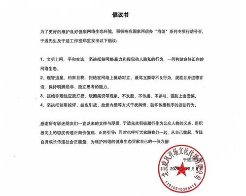 公安系统查开房记录,公安系统查开房记录，守护社会安全的关键一环