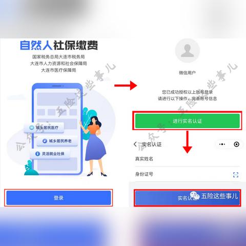 微信小程序登录的关闭技巧全解析