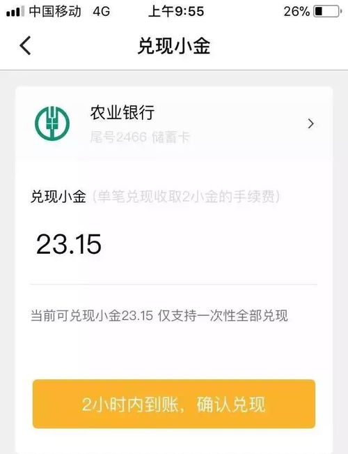 羊小咩便荔卡包备用金提现审核,羊小咩便荔卡包备用金提现审核流程