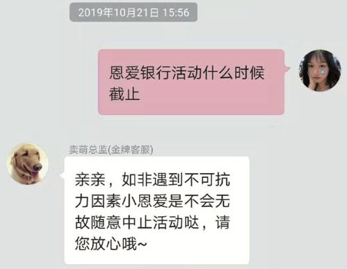 羊小咩便荔卡包月付提现,羊小咩便荔卡包月付提现攻略