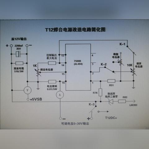 如何挑选适合自己需求的电脑电源