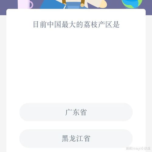 羊小咩便荔卡包怎么提现到微信,羊小咩便荔卡包提现至微信教程