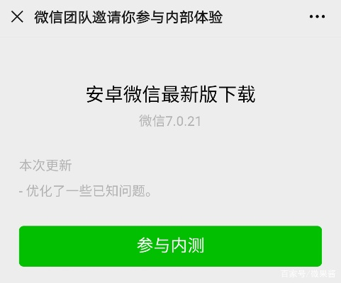 视频怎么置顶微信小程序