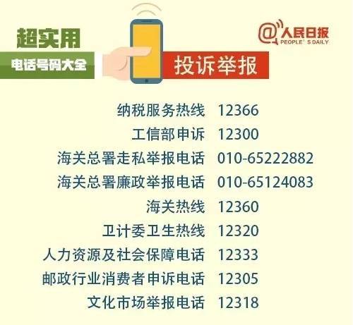 微信小程序改名指南，步骤、注意事项与实用技巧