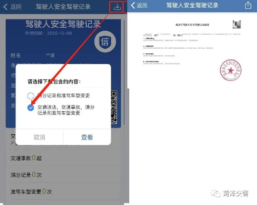 怎么查别人开房记录,揭秘网络时代，如何安全查询他人开房记录？