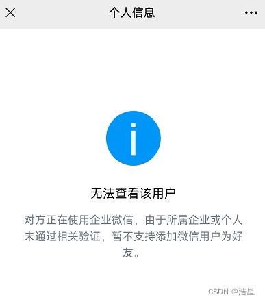 探索微信小程序的北京版本——如何添加与运用