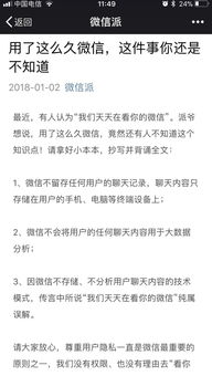 谁懂怎样可以查看别人的QQ聊天信息记录.!,揭秘网络世界的隐私边界