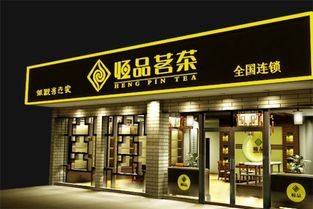 打造加盟店的统一视觉风格——标准化装修模板的重要性