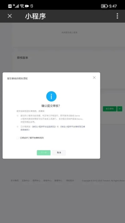 新手指南，如何轻松下载微信小程序