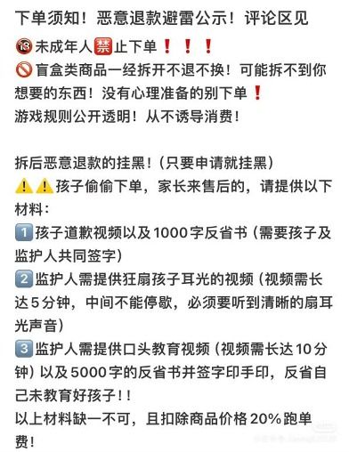 羊小咩便荔卡包享花卡提现商家,羊小咩便荔卡包享花卡提现流程与商家信息一览