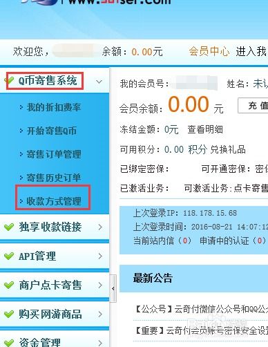 羊小咩便荔卡包提现中稳吗,羊小咩便荔卡包提现中稳定性分析