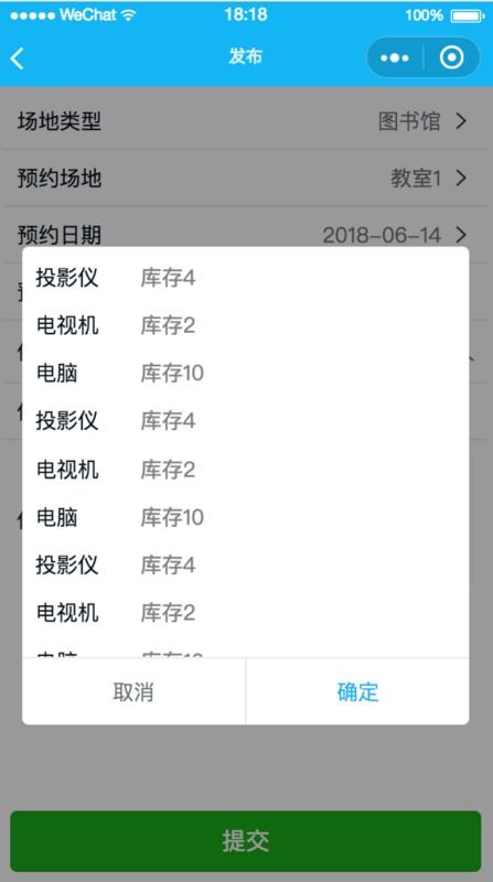 微信弹窗小程序关闭全攻略