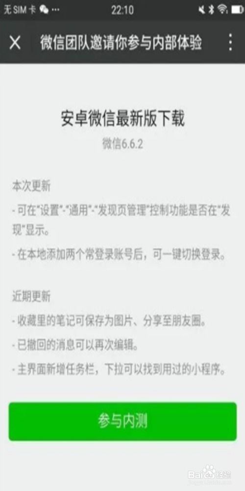 微信弹窗小程序关闭全攻略