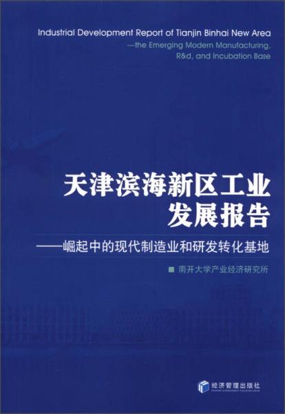 天津五金加工批量定制的崛起之路