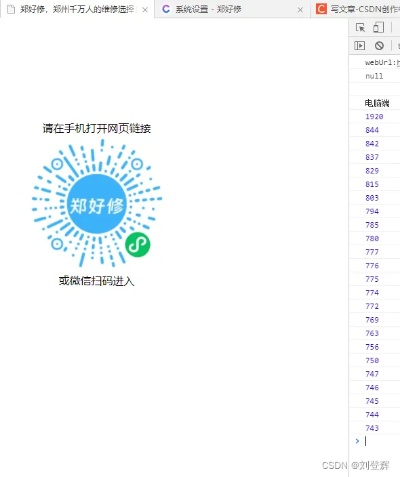 探索微信的无限可能，如何轻松跳转至微信小程序