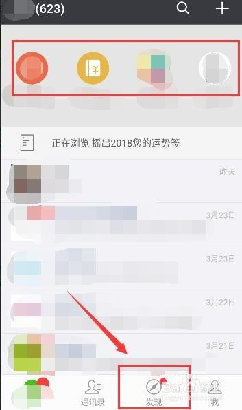 微信小程序怎么设置隐藏