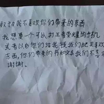 低配电脑玩网游的挑战与策略