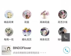 微信小店小程序美化指南——打造专业且吸引人的购物体验