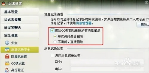 刪除的QQ聊天记录能恢復嗎.!,QQ聊天记录的恢复可能性与策略