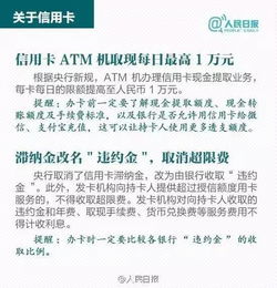 天津医保离职取现指南，步骤、条件与注意事项