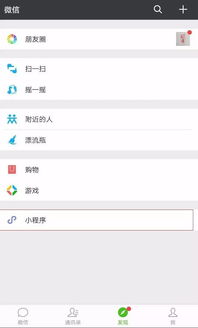 微信小程序如何发布新闻内容？