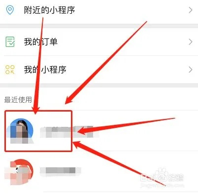 探索微信小程序的删除功能——侧面操作的艺术与实用技巧