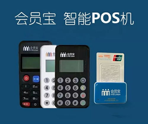 微店放心花可以用pos机套出来吗,微店放心花能否通过POS机套现？