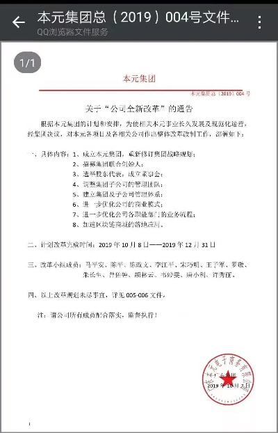 羊小咩套现教程,羊小咩套现教程，教你如何轻松实现资金周转