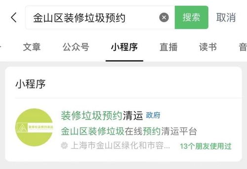 羊小咩便荔卡包怎么提现到微信,羊小咩便荔卡包提现到微信操作指南