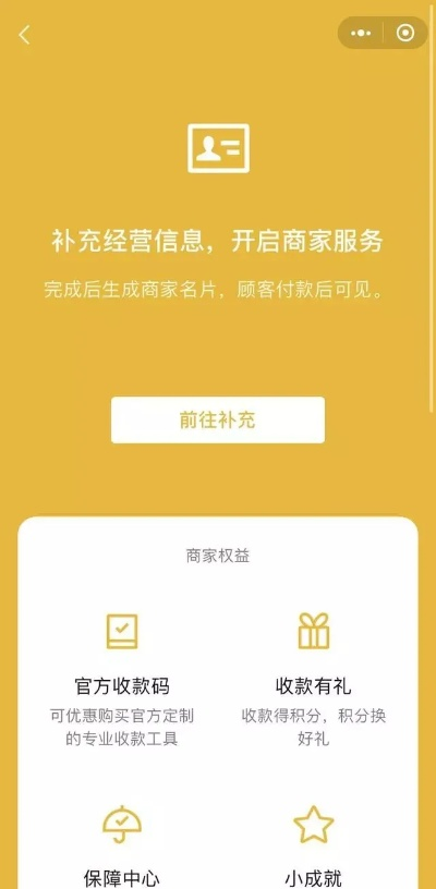 微店放心花找商家套出来安全吗,微店放心花找商家套现安全吗