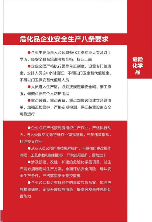 警惕医保取现骗局，案例分析与防范指南