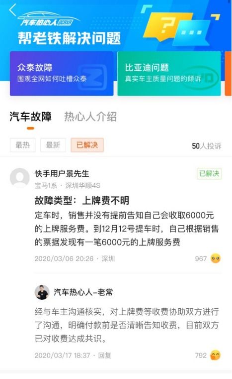 快手先用后付500额度能套出来吗,快手先用后付500额度能套出来吗？