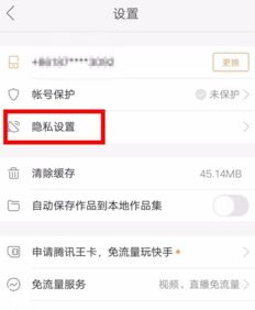 快手先用后付500额度能套出来吗,快手先用后付500额度能套出来吗？