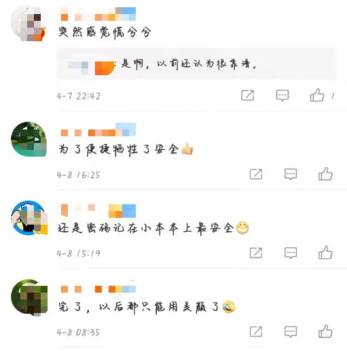 谁可以帮我盗我老公的微信密码或者聊天記录,揭秘与风险并存，盗取伴侣微信密码的伦理与法律探讨