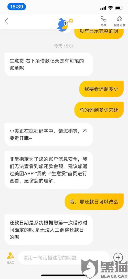 美团月付24小时套出来,美团月付24小时套现攻略