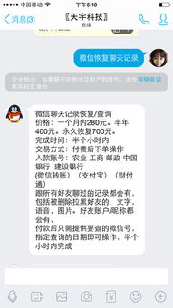 如何偷看別人的微信聊天记录,揭秘微信隐私保护机制，如何偷看他人聊天记录