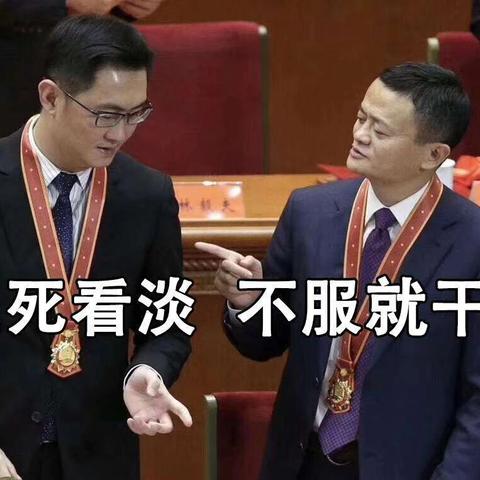 拼多多先用后付套出来商家推荐是真的吗,拼多多先用后付套现的真相与商家推荐的真实性探讨