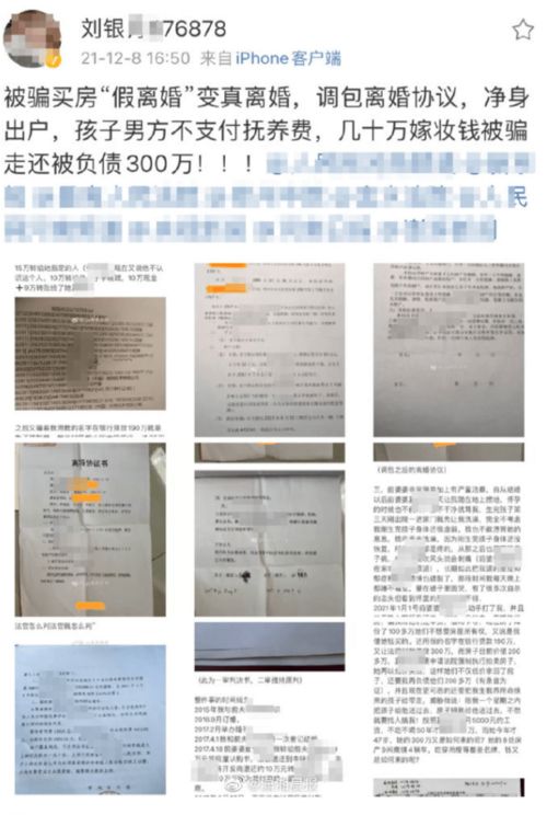 美团月付套出来吗是真的吗还是假的,美团月付套现是否真实？消费者需谨慎对待