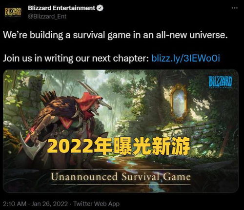 探索游戏界巅峰之作，2023年度3A大作游戏排行榜