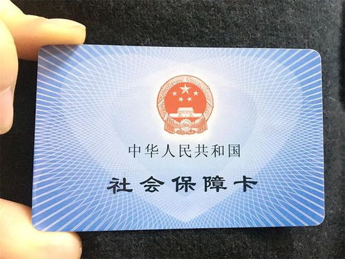 萧山医保卡取现指南——轻松解决资金周转难题