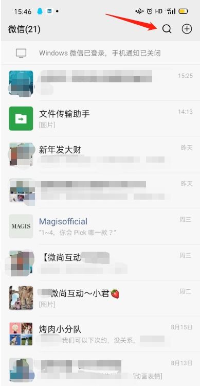 微信小程序如何助力业绩增长