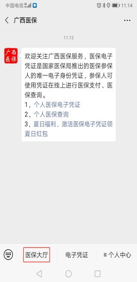 廊坊医保取现攻略，了解您的医疗保险账户如何实现现金提取