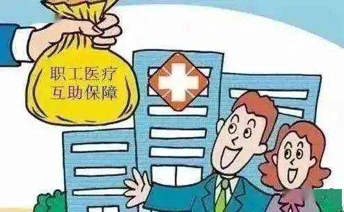 探索广西医保取现的途径和注意事项