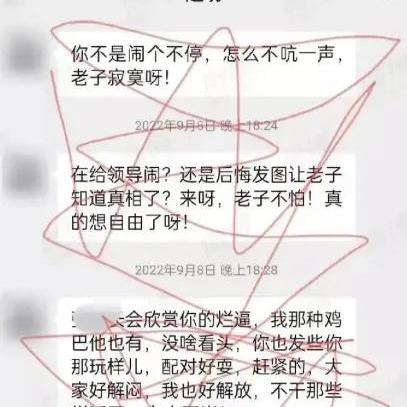 如何查別人的微信聊天记录,微信聊天记录查询指南