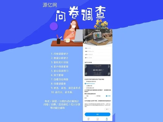 如何制作微信问卷小程序