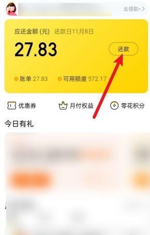 美团月付哪些商品可以套出来,揭秘美团月付，哪些商品可以套现？