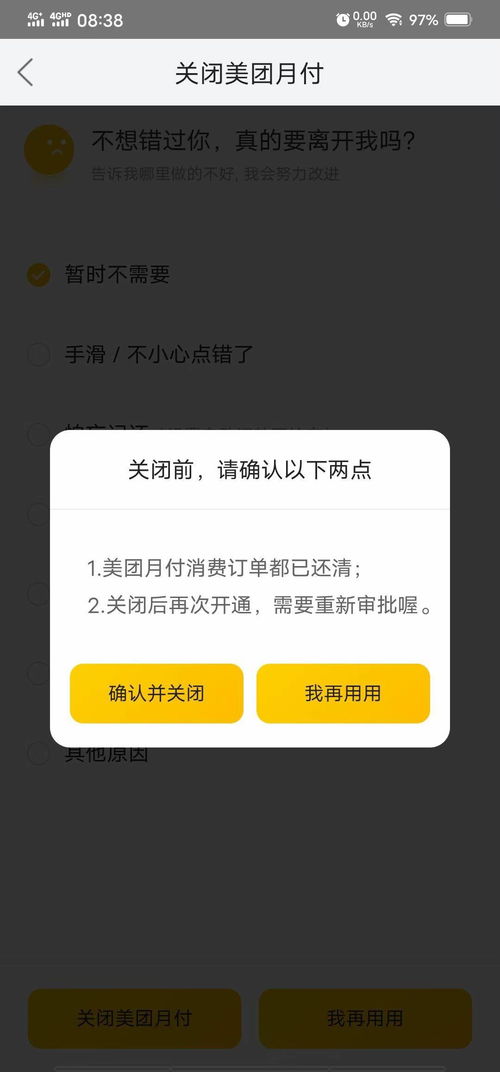 美团月付哪些商品可以套出来,揭秘美团月付，哪些商品可以套现？