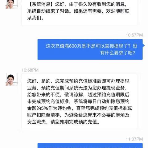 抖音月付额度怎么套出来，一一指出安全取现细节