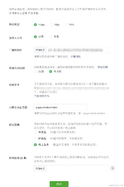 微信怎么打出白菜小程序，探索微信生态下的便捷小程序体验